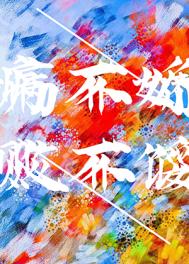 Ȧ֮費