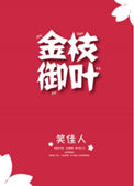ԷļǺ