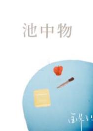 Һ񱻹