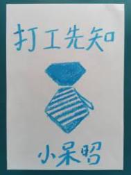 (H)