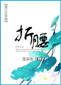 䲻(Ȯ)by쳾