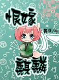 еС
