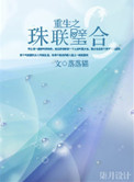 ȫ綼Ϊ
