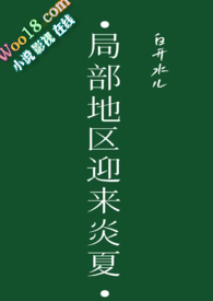 Խ֮뺷