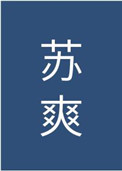 żձ