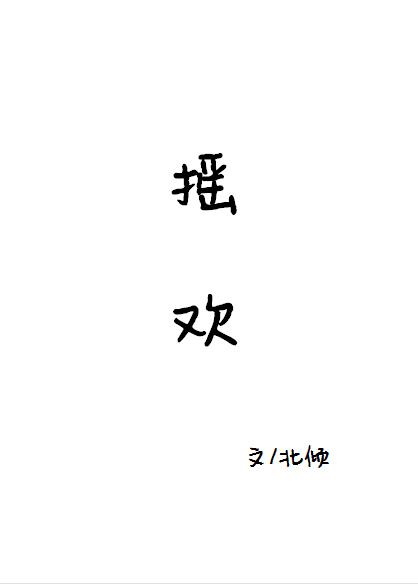 Ψб[]