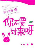 еС԰[Ǽ]