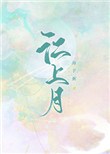 ʯ