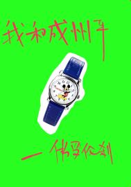 ⴫