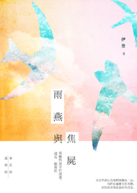 ֹ֮H