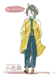 塶꽻H
