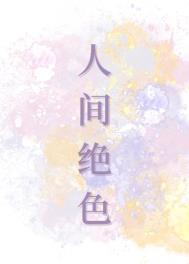 ƷŮܲTXT