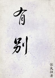 ·TXT