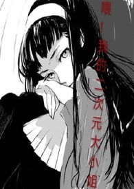 Űծ