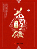 [崩+]һ廪