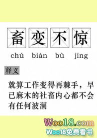 []