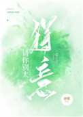 ة檡