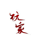 Ű
