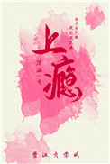(ԽNP)