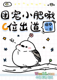 Τ˧֮ΨҶ