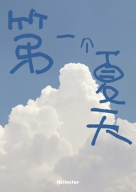 С