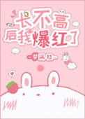 []޵ļȻ!
