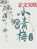 欼