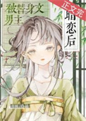 Ы鰮ע⣩