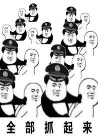 峯
