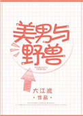 裩;