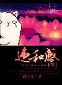 èճ飩