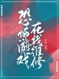 蹥