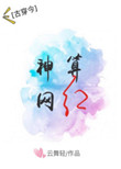 Խ콨