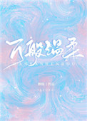 ַ๫-