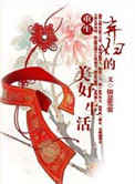 Խ֮ɫŮ/chun鵴