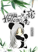 һ谮