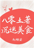 幬