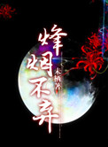 ҽʦճ