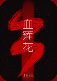 Һе