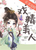 gangjiao