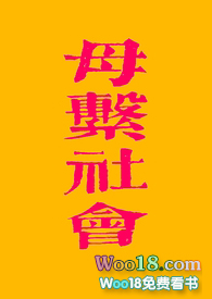 椷