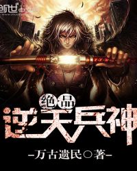 ������֮�裨����˿ϵ�У�