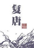 ˧ջ