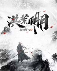 崩 