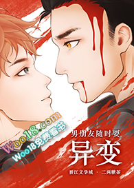 ܽ�ش�Խһ�仨