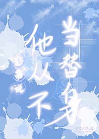 ʮ��ҹ����