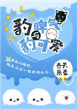¡延