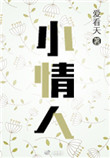 Ű