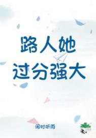 �����˵��ܲ� ��С��