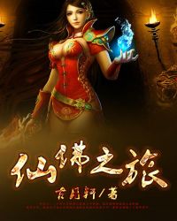 ����ѩ��ū��ϵ�з���֮����